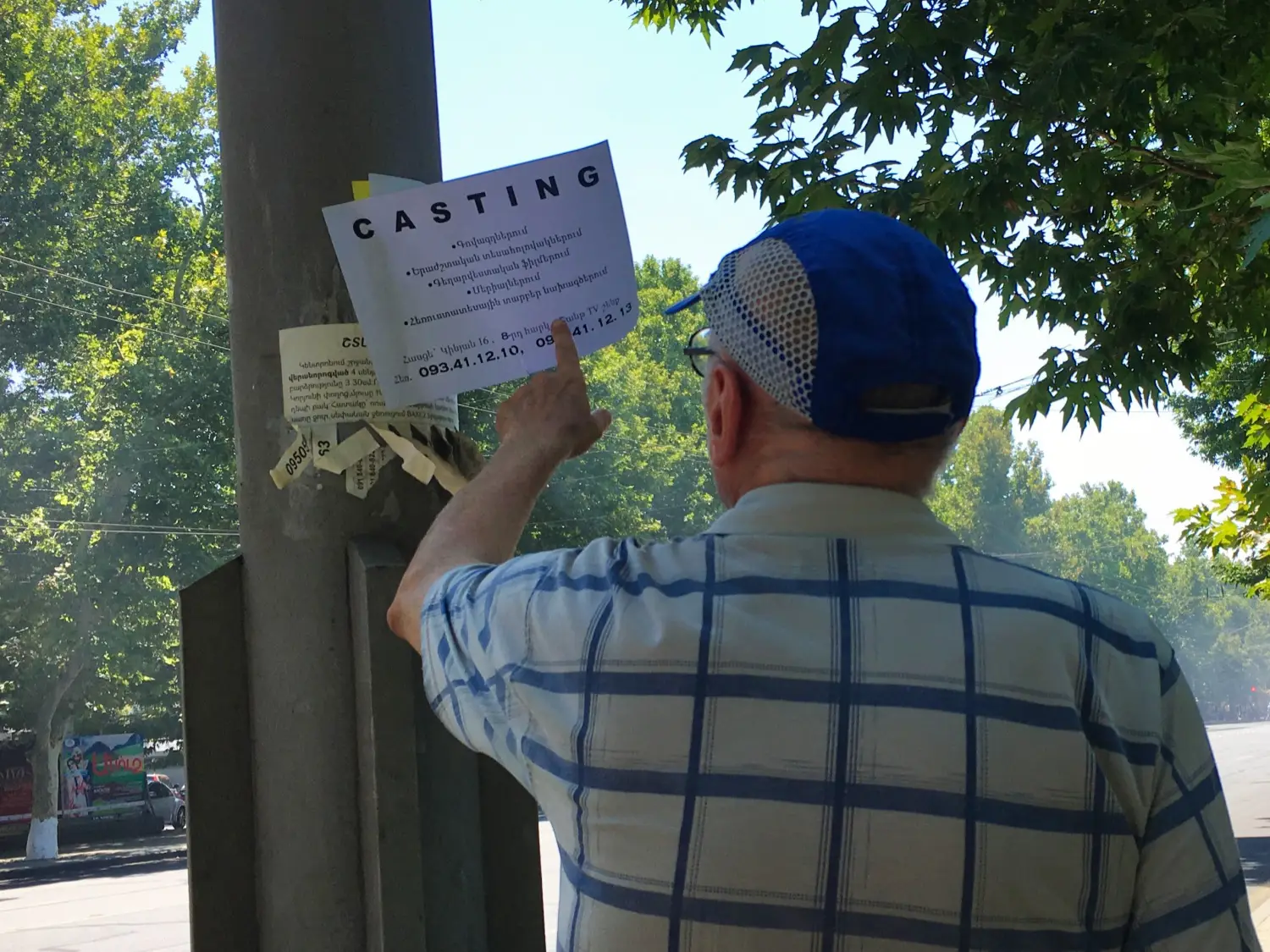 Armenia detail image 2